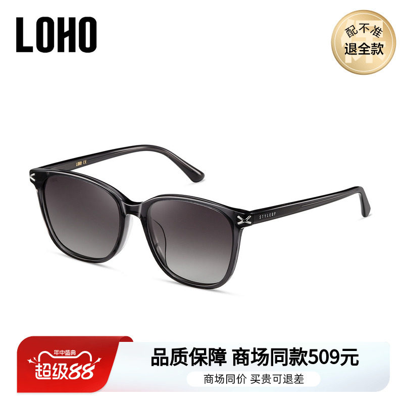 LOHO商场同款新品太阳镜墨镜开车防眩光眼镜方形可配近视LH49605