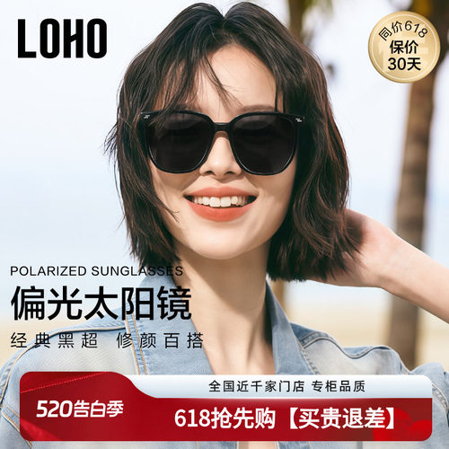 圣诞礼物防晒男女款墨镜防紫外线