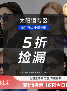 【标价5折清仓合集】LOHO飞行员太阳镜开车驾驶墨镜蛤蟆镜防晒