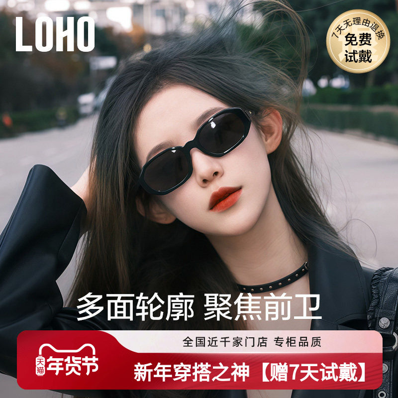 LOHO时尚新品墨镜男女同款小框偏光太阳镜尼龙高清遮阳防晒方框镜