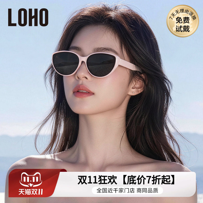 LOHO猫眼墨镜粉白小框方圆显脸小太阳眼镜防晒高级感旅游墨镜女款