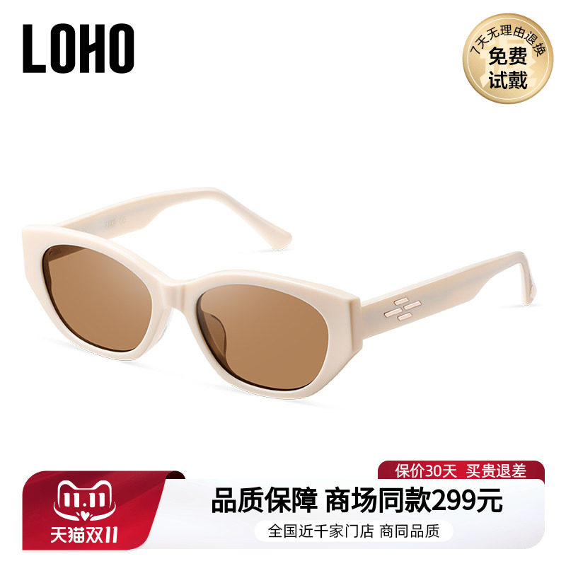LOHO高级感茶色猫眼墨镜