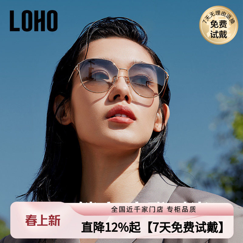 LOHO太阳眼镜女偏光墨镜女高级感女士防紫外线复古金属防晒开车镜