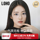 6g钛架LOHO无框眼镜女近视可配度数眼镜超轻纯欲高级感镜框眼镜架