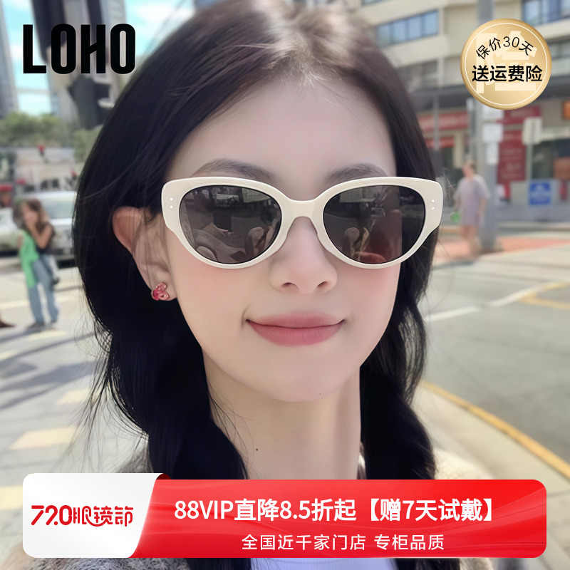 LOHO猫眼白色框方圆脸墨镜海边防紫外线偏光开车显脸小太阳眼镜女