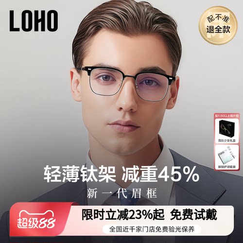 全国连锁售后全国验光