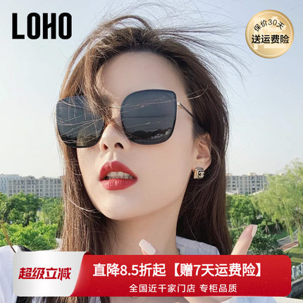 LOHO墨镜女款太阳镜韩潮防紫外防晒高级感猫眼大框大脸显白显瘦女