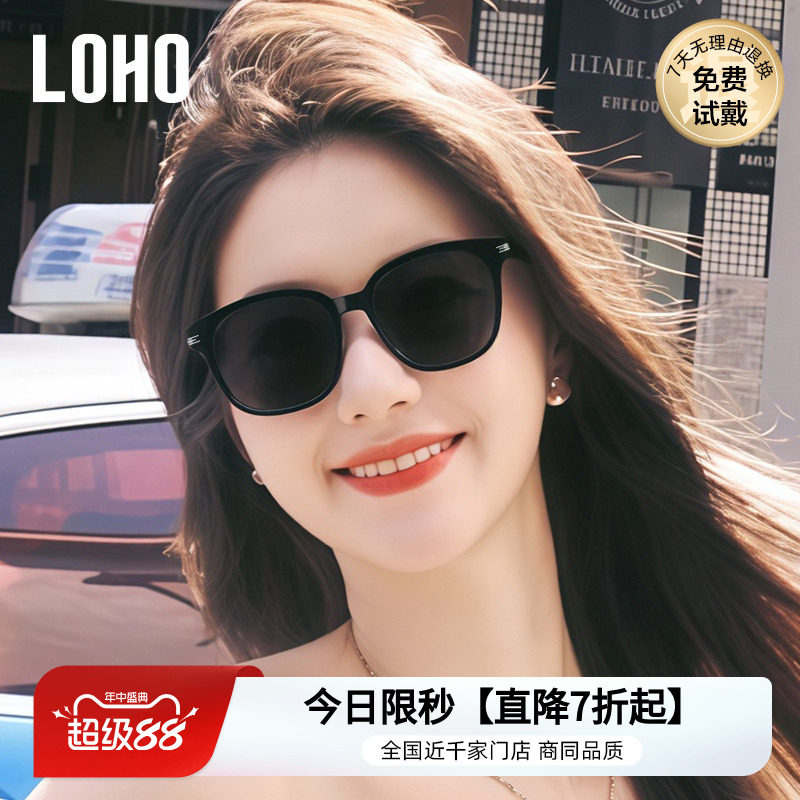 LOHO防晒防紫外线经典款男女