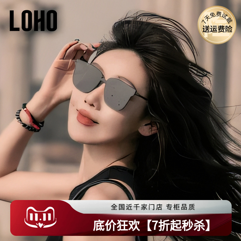 LOH0太阳眼镜女款显瘦显白高级感复古潮流金属方框渐变防晒墨镜女