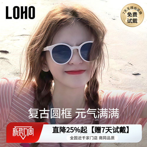 七夕礼物太阳镜LOHO偏光圆框女款