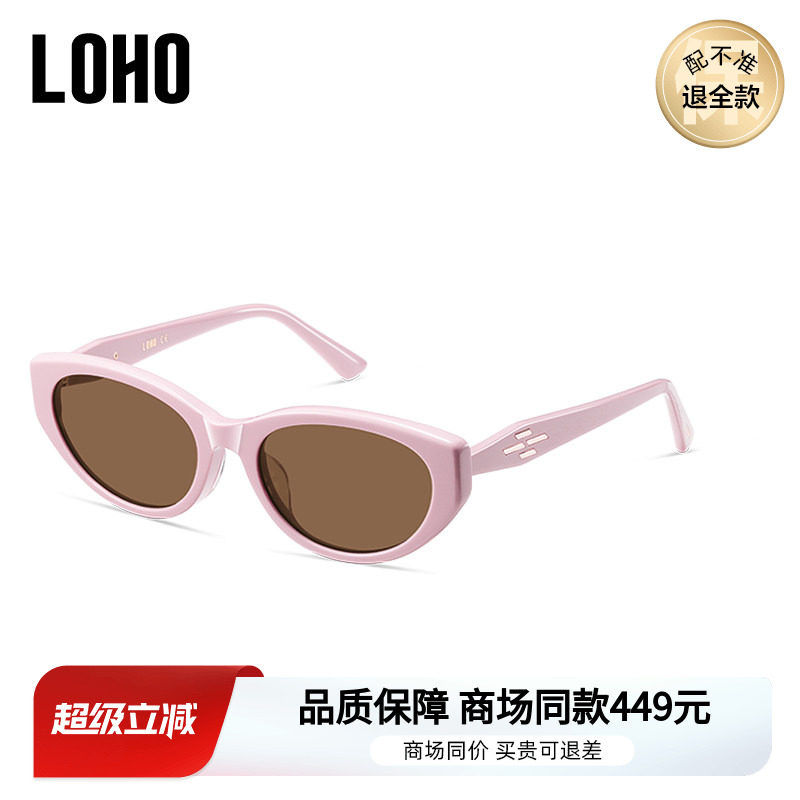 LOHO全国连锁丨热销猫眼top丨
