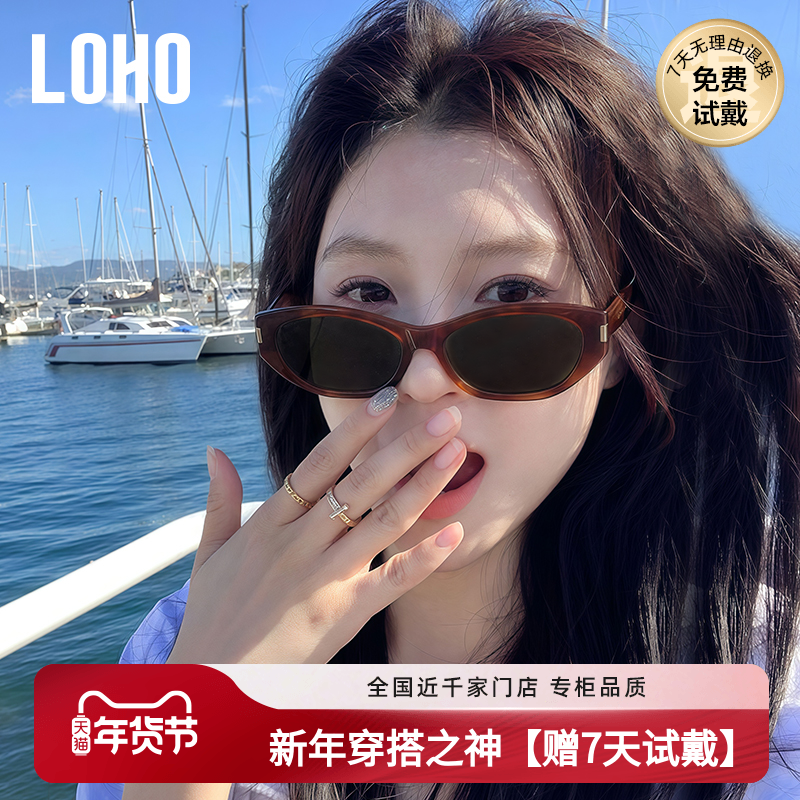 【专为近视人群定制】LOHO复古猫眼墨镜女配近视太阳镜男LH09675,ZIPPO/瑞士军刀/眼镜,太阳眼镜,淘宝优惠券,粉丝福利购,淘宝优惠卷