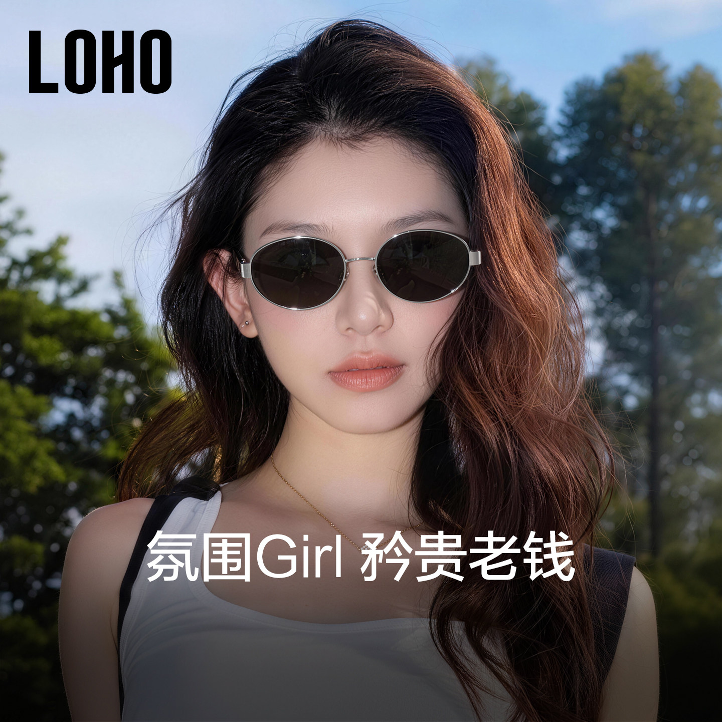 【博主同款】LOHO复古墨镜26新款老钱风太阳镜女款防晒开车偏光镜