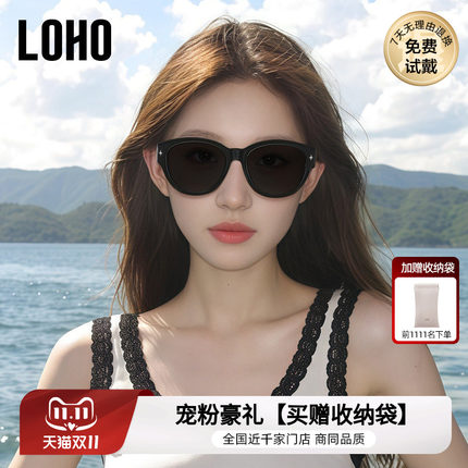 LOHO猫眼墨镜可套近视镜女款适合方圆脸偏光太阳眼镜开车近视套镜