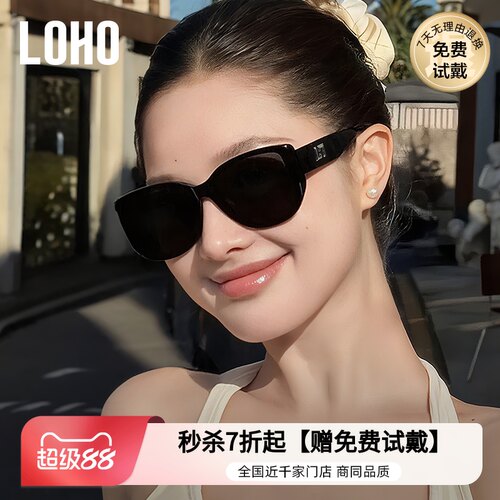 宽边镜腿黑色大框显脸小适合大脸
