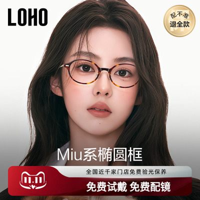 王玉雯同款书呆子眼镜