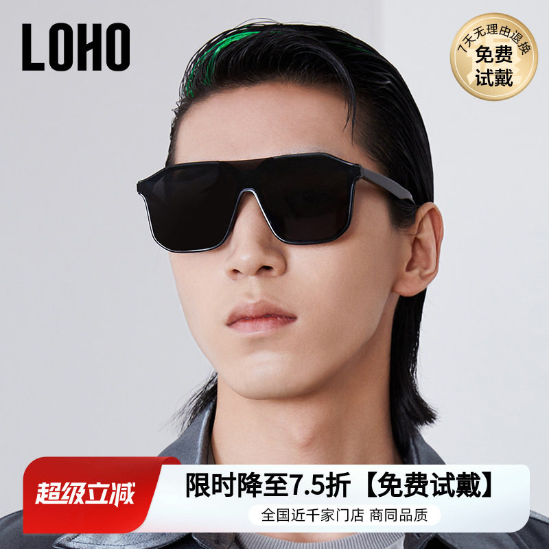 LOHO高级感太阳眼镜潮流男防紫外线防晒墨镜女士素颜黑框大脸显瘦