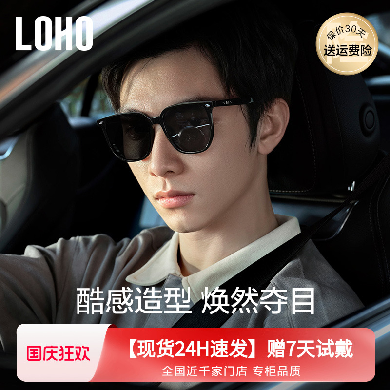 LOHO方框gm款男女不挑脸型太阳镜