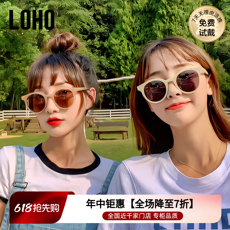 LOHO小圆框2026款近视墨镜女偏光太阳眼镜开车防晒显小脸LH09643