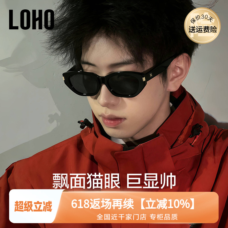 LOHO偏光太阳镜男25新款防紫外线潮酷开车专用可配近视墨镜情侣女