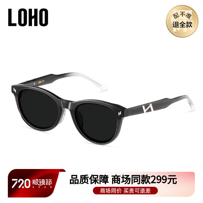 LOHO商场同款太阳镜GM男女款防紫外线墨镜新款椭圆框LH42604