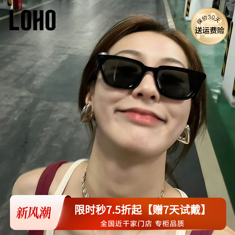 LOHO小窄框墨镜方框防晒男女同款