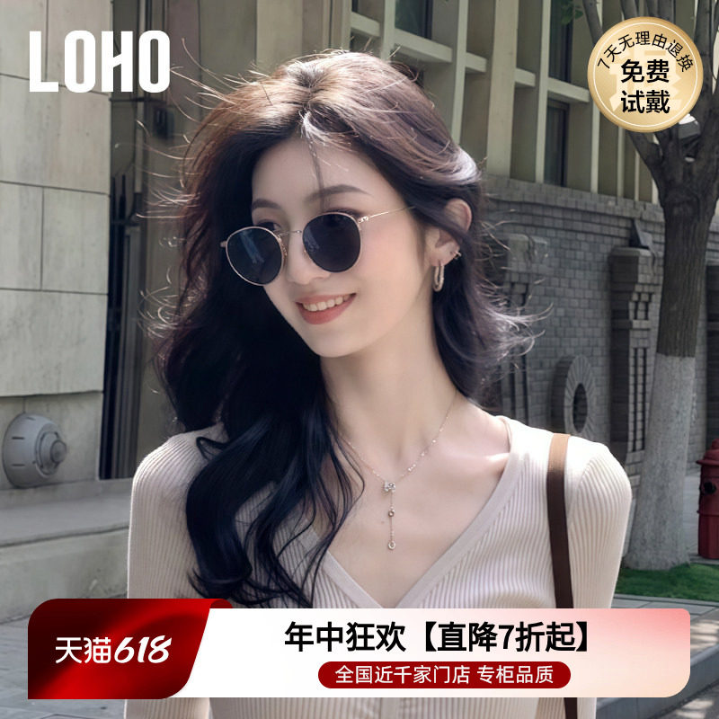 LOHO港风老钱风墨镜金属圆框方圆脸显脸小偏光开车近视墨镜太阳镜