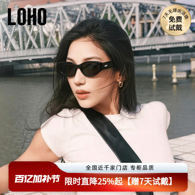 LOHO墨镜女款高级感猫眼墨镜防晒适合方圆脸防晒旅游拍照太眼眼镜