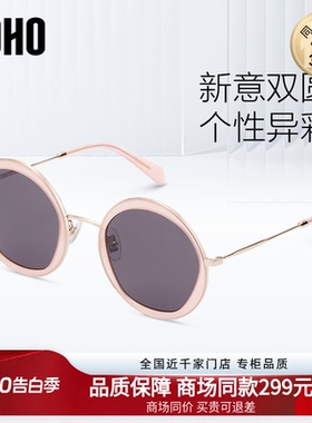 女防太阳镜LOHO圆框个性