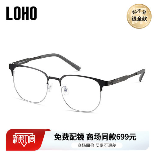 半框眼镜框黑框素颜神器