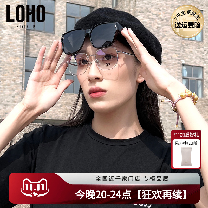 LOHO墨镜可套近视镜偏光开车专用