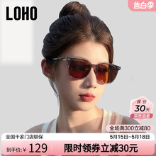 LOHO墨镜女款2024新款潮流时尚GM小框偏光茶色防晒紫外线太阳眼镜