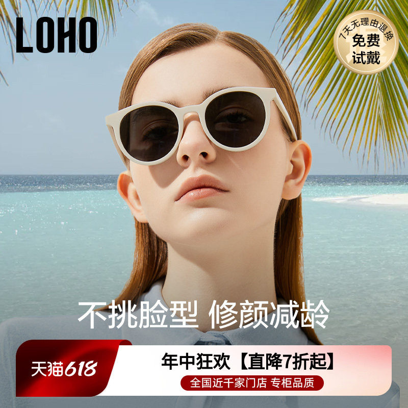 LOHO小圆框2026新款白框墨镜女偏光高级感太阳眼镜时尚潮流显小脸