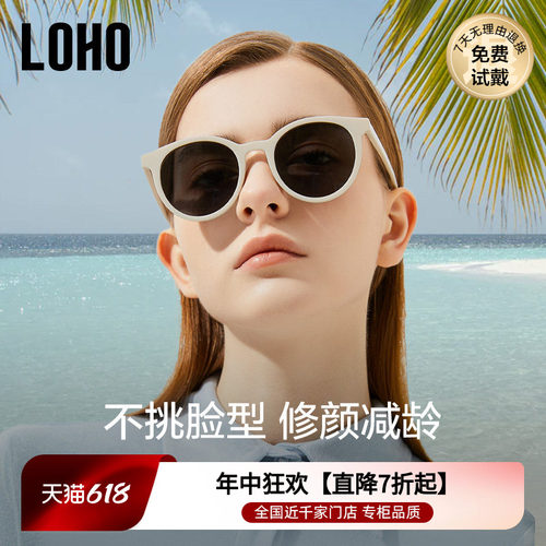 LOHO偏光小圆框复古女款防晒墨镜