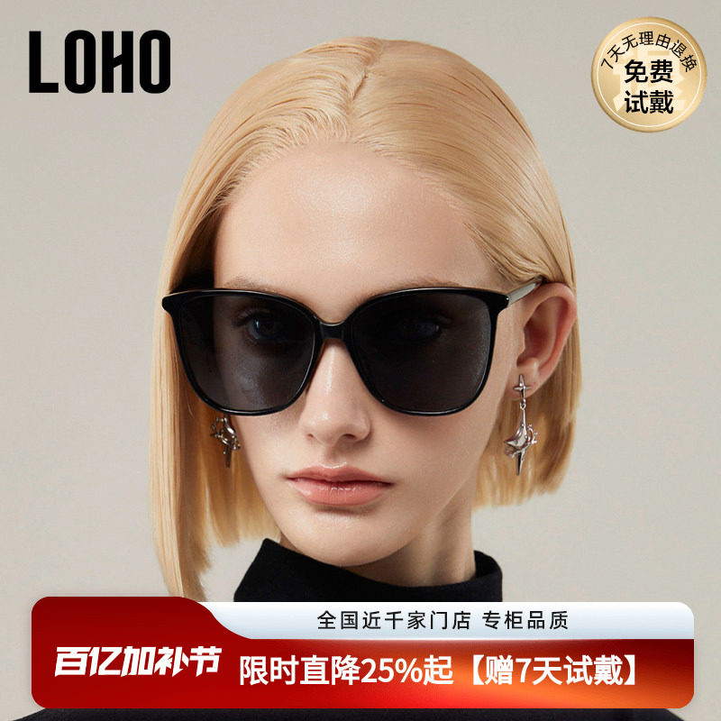 LOHO白色框墨镜女新款防紫外线海边度假偏光防晒开车大框太阳镜男