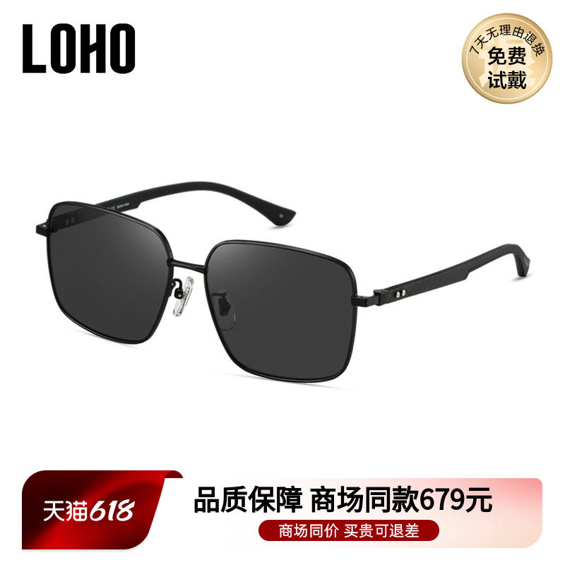 LOHO商场同款百搭方形太阳镜墨镜偏光防紫外线男女通用LH01644