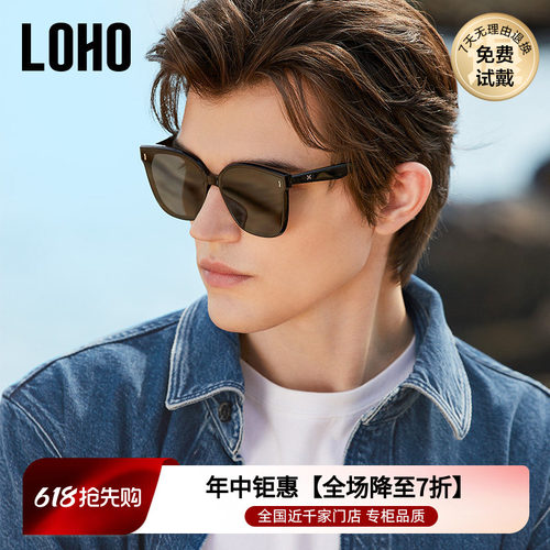 LOHO防晒方框时尚男女显瘦太阳镜