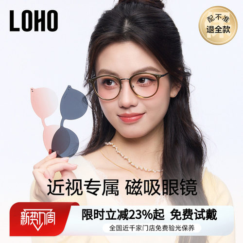 一镜三用秒变墨镜百搭气质黑框