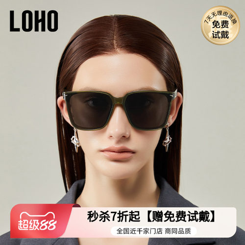 LOHO防晒方框曲面女款墨镜