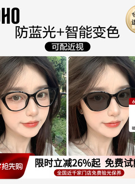 【全国连锁】LOHO猫眼窄框眼镜