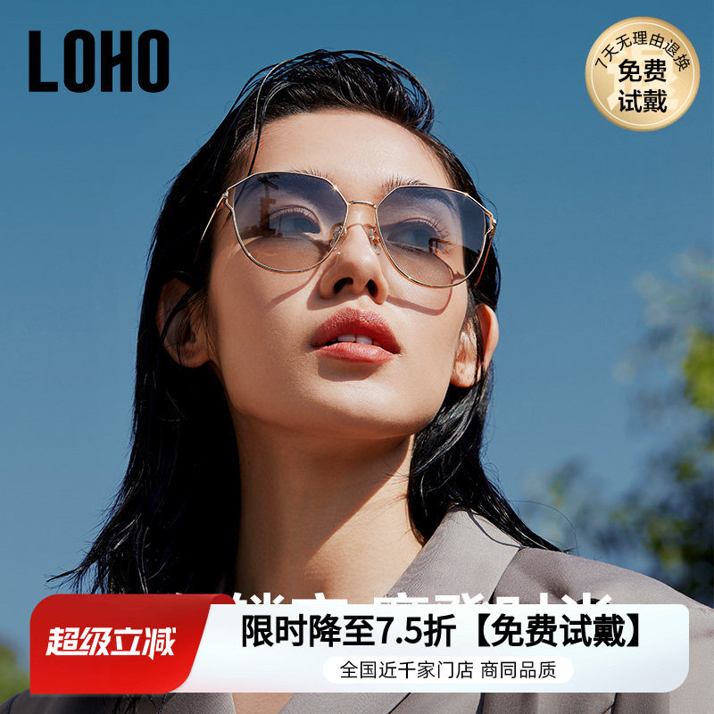 LOHO太阳眼镜女偏光墨镜女高级感女士防紫外线复古金属防晒开车镜