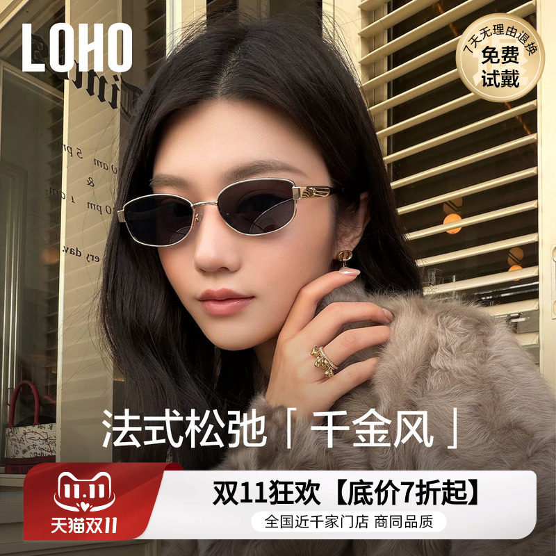 LOHO2026新款老钱风金属墨镜防晒遮阳偏光太阳镜男女同款复古千金
