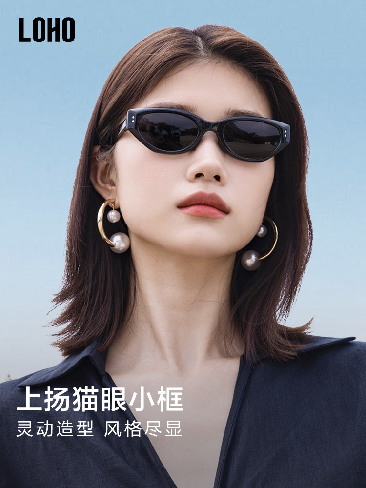 LOH 2026 Narrow Frame Foldable Cat-Eye UV Sunglasses - Product image 5
