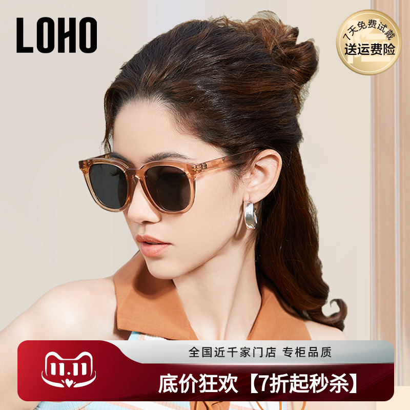 LOHO墨镜女款时尚百搭茶色小框显白潮驾驶防紫外线晒偏光太阳眼镜
