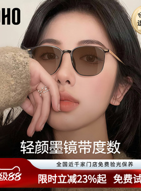 LOHO全国连锁免费验光，联保