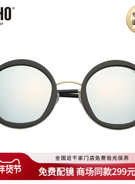 LOHO商场同款太阳镜潮款个性前卫女士金属圆框时尚墨镜LH0109S