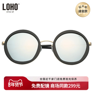 LOHO商场同款太阳镜潮款个性前卫女士金属圆框时尚墨镜LH0109S