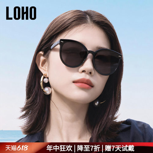 LOHO遮阳无界时尚男女墨镜