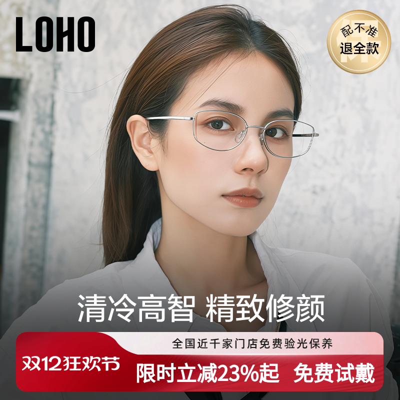 全国千家门店免费验光联保