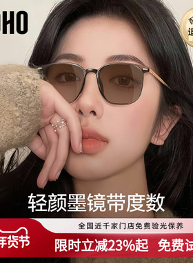 LOHO全国连锁免费验光，联保